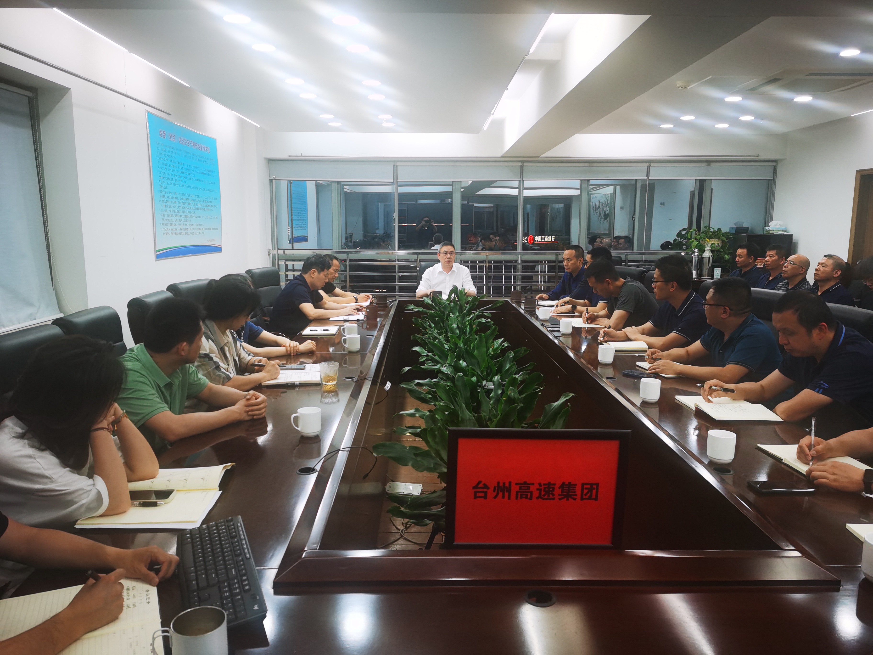 1684257300499282.jpg 臺州高速集團傳達(dá)學(xué)習(xí)李躍旗書記調(diào)研臺州交投講話精神.jpg
