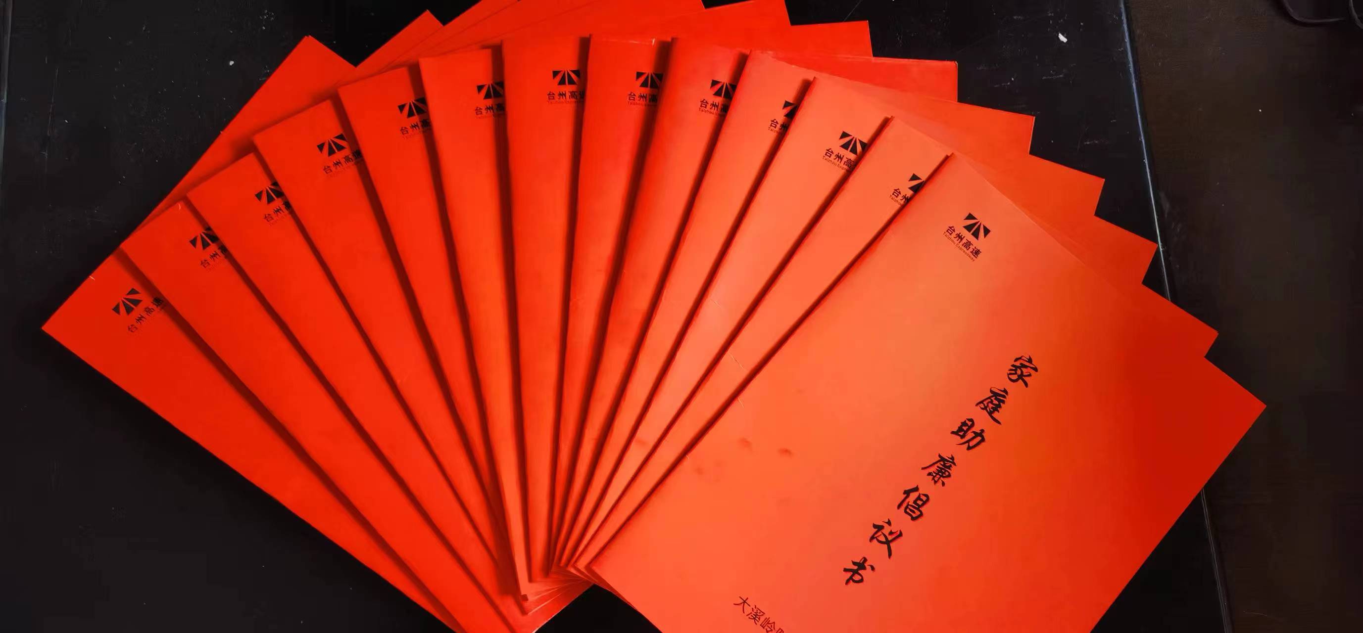 1690852091476834.jpg 大溪嶺簽訂家庭助廉倡議書(shū).jpg