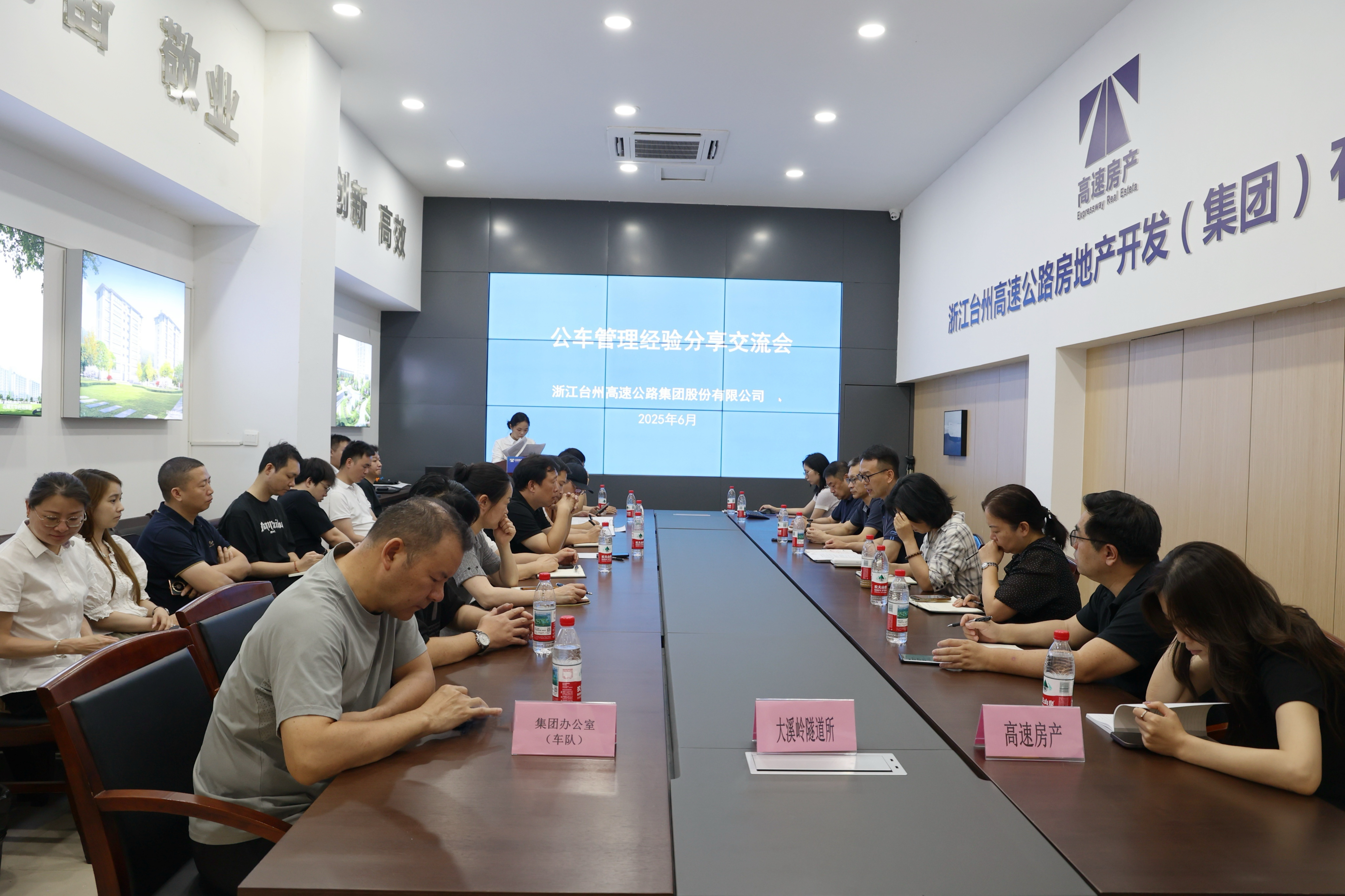 1750914182922670.jpg 會(huì)場(chǎng)2.jpg