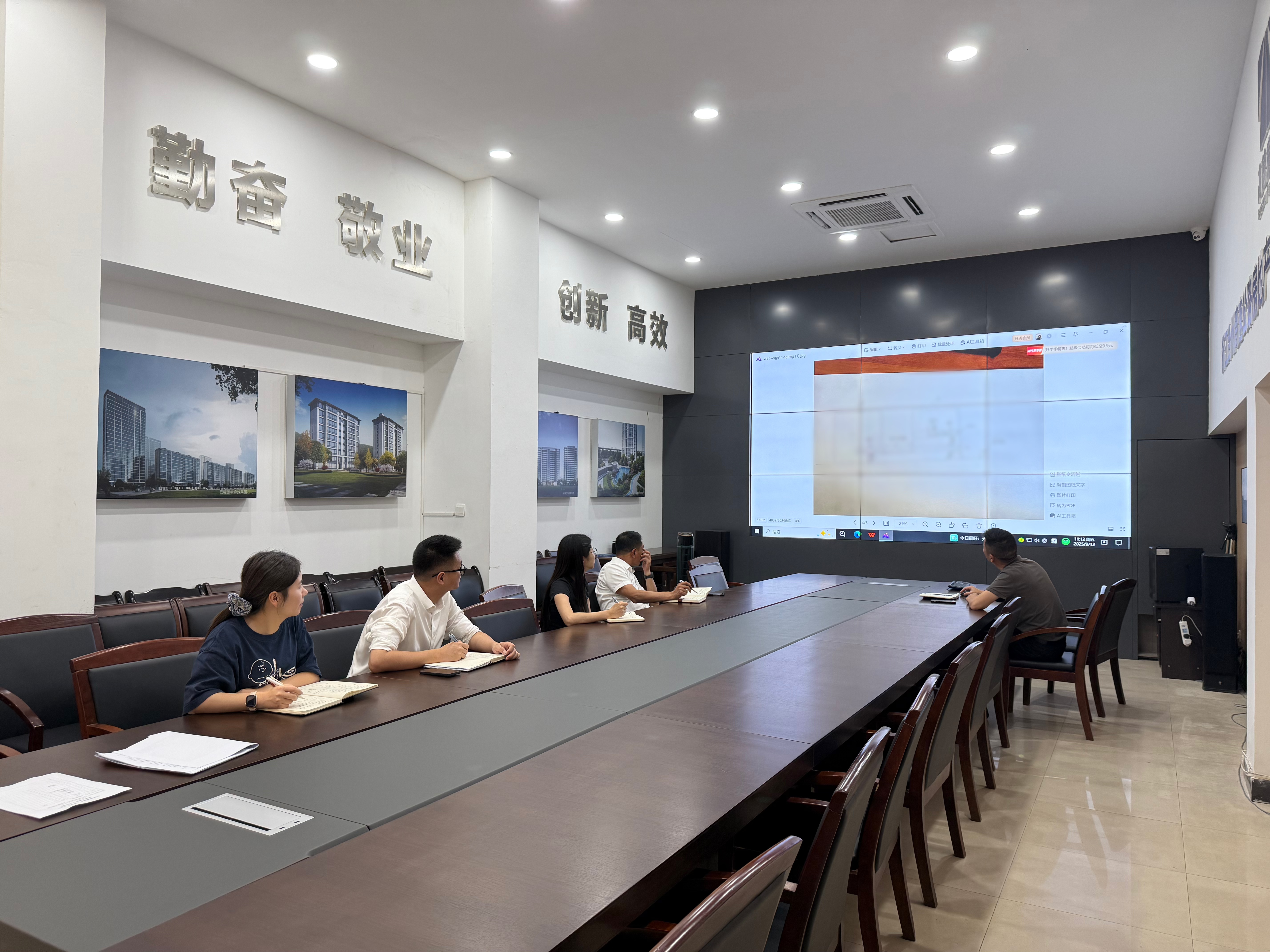 1758078833543498.jpg 部門協(xié)調(diào)會(huì).jpg